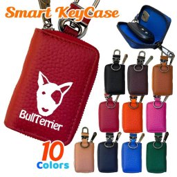 【WankoFace】 ブルテリア 本革 シュリンクレザー スマートキーケース  キーホルダー キーケース インテリジェントキー カラビナ チャーム レザー オリジナル ブリー バウ 犬 ペット 動物 アニマル 母の日
