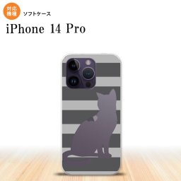 iPhone14 Pro iPhone14 Pro スマホケース 背面ケースソフトケース 猫 ボーダー B グレー 2022年 9月発売 nk-i14p-tp960