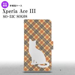 SO-53C SOG08 Xperia Ace III 手帳型スマホケース カバー 猫 バイアスチェック 赤茶  nk-004s-so53c-dr953