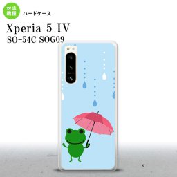 Xperia 5 IV Xperia5 IV スマホケース 背面ケース ハードケース 傘 カエル 水色 2022年 10月発売 nk-xp54-678