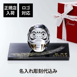 Baccarat バカラ ダルマ・ITOKO 伊と幸 シルクガラス 台座 黒染金彩墨描 20×12cm オリジナルセット 名入れ彫刻代込み 絹ガラス 名入れ ギフト プレゼント 祝い 誕生日 だるま 達磨 当選 還暦 企業 就任 受賞 刻印 法人 記念品 高級 開店 周年 オブジェ 置物