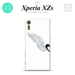 SO03J スマホケース Xperia XZs SO-03J カバー エクスペリア XZs 翼(ペア) 白(左) nk-so03j-788【Xperia XZs SO-03J エクスペリア XZs  スマホケース スマホカバー】【メール便送料無料】
