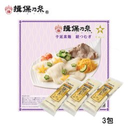 揖保乃糸 そうめん 縒つむぎ 手延素麺 150g×3包  メール便 /縒-3/