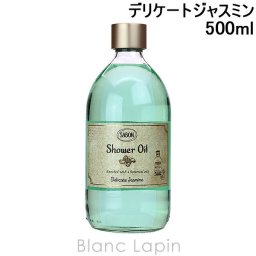 サボン SABON シャワーオイルデリケートジャスミン ボディソープ・シャワージェル 500ml