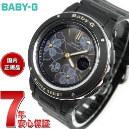 BABY-G カシオ ベビーG レディース 腕時計 フローラル ダイアル 花柄 BGA-150FL-1AJF