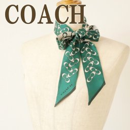コーチ COACH スカーフ レディース スカーフ シルク スカーフ 30068BH8 【ネコポス】 ブランド 人気
