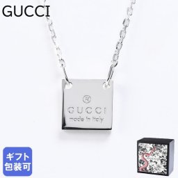 グッチ GUCCI ネックレス トレードマーク ペンダント スクエア シルバー925 ロゴデザイン 223514 J8400 8106 ジュエリー アクセサリー 送別会 誕生日 お中元 結婚祝い 結婚式 彼氏 息子 夫 男性 彼女 妻 女性 アクセサリー 高級 父の日 母の日 即日発送 クリスマスプレゼント アクセサリー 彼女