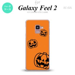 Galaxy Feel 2 ギャラクシー フィール 2 SC-02L スマホケース カバー ハードケース ハロウィン カボチャスタンプ 黒 nk-sc02l-410[スマホ,スマホケース,スマホカバー,ケース,カバー,ジャケット]