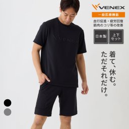VENEX リカバリーウェア　リカバリームーヴ 　一般医療機器　エンボスロゴTシャツ ハーフパンツ 上下セット メンズ