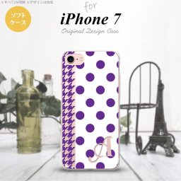 【iPhone7】【スマホケース/スマホカバー】【アイフォン７】iPhone7 スマホケース ケース アイフォン７ ソフトケース イニシャル ドット・千鳥 紫 nk-iphone7-tp1513ini【メール便送料無料】
