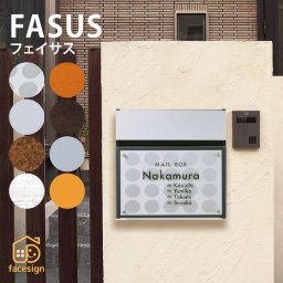 ポスト おしゃれ アルミ アクリル ASA樹脂 戸建 おすすめ スタイリッシュ モダン 丸三タカギ 【フェイサス】おしゃれ ネーム プレート オーダーメイド 番地 住所 二世帯 戸建 マンション アパート 賃貸 門柱 ローマ字 漢字 簡単 取り付け ひょうさつ ヒョウサツ 人気