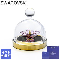 スワロフスキー SWAROVSKI クリスタルフィギュア Garden Tales パープル ガラス鐘 S 5619224 インテリア雑貨 置物 オブジェ 送別会 誕生日 お中元 結婚祝い 結婚式 高級 父の日 母の日【スペシャルラッピング660円(別売り)】 即日発送 成人祝い ホワイトデー