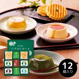 【京都の和洋ギフト】焼菓子ヴァッフェル＆宇治抹茶 黒糖 サイダーわらび餅＆伊右衛門茶セット のし対応＆ラッピング無料！ 化粧箱入り ギフト用 和菓子 洋菓子 人気ギフト ヴァッフェル お菓子セット お手軽ギフト 内祝い お歳暮 御中元 お年賀 敬老の日 手土産 お供え 香典返し 仏事 ゴルフコンペ 快気祝い プチギフト 贈答品 イベント お返しギフト 景品 御礼 引っ越し挨拶 ご挨拶に最適です◎