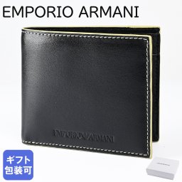 エンポリオ アルマーニ 二つ折り財布 メンズ ファイングレインカウレザー 本革 ブラック ブラック Y4R167 Y109E 86474 送別会 誕生日 お中元 結婚祝い 結婚式 彼氏 息子 夫 男性 財布 高級 父の日 母の日 ホワイトデー