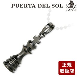 PUERTA DEL SOL プエルタデルソル シルバー ネックレス ブラック 彼氏 メンズ プレゼント