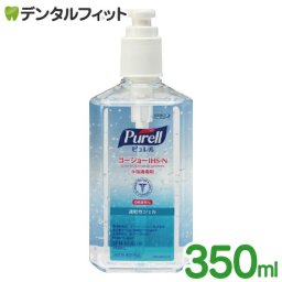 ピュレル ゴージョー IHS-N 350ml  手指消毒用速乾性ジェル エタノール76.9～81.4v/v％【指定医薬部外品】