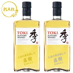 【名入れウイスキー】サントリー 季 TOKI　700ml　43度［ブレンデッドジャパニーズウィスキー］［木目調ギフト箱］