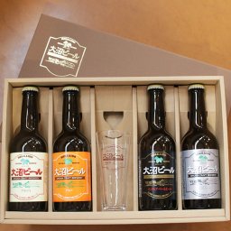 大沼ビール飲み比べグラスセット