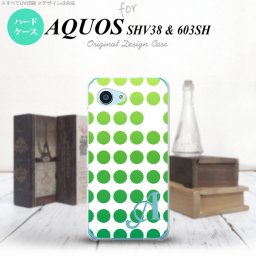 【SHV38】【スマホケース/スマホカバー】【アクオス セリエ ミニ】SHV38 スマホケース AQUOS SERIE mini ケース アクオス セリエ ミニ イニシャル 水玉 緑 nk-shv38-1377ini【メール便送料無料】