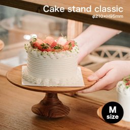 ケーキスタンド クラシック Mサイズ Φ21cm BW-01M[木製 ケーキトレー ケーキトレイ かわいい おしゃれ シンプル 2WAY セパレート 組み立て 収納 コンパクト 一段 ディスプレイ ケーキ台 コンポート キッチン カフェ お祝い 誕生日 皿] 即納