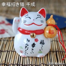 幸福招き猫千成