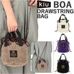 kiu ショルダーバッグ k356 通販 キウ バッグ ショルダーバック 巾着バッグ KiU レディース メンズ 斜めがけ ボア もこもこ 巾着 肩掛け おしゃれ シンプル かわいい 可愛い アウトドア フェス ボアドローストリングバッグ 男女兼用バッグ