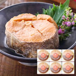 南三陸産銀鮭の醤油煮 缶詰 小 6缶 ギフトセット 惣菜 銀鮭 海鮮 国産 醤油煮 常備 おかず 使いやすい さけ しょうゆ煮 和風パスタ キッシュ 具材 便利 宮城 マルヤ水産 CANNED