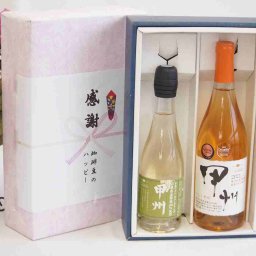 実りの秋の贈り物 感謝の贈り物ボックス 国産山梨県産スパークリングワインと国産ワインセット(かもし甲州 オレンジワイン 辛口(山梨県)720ml山梨県産葡萄100％甲州スパークリングワインやや辛口 375ml)