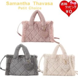 【無料ラッピング】 サマンサタバサプチチョイス Samantha Thavasa Petit Choice ファーバッグ ハートチャーム ショルダー 可愛い レディース ブランド 正規品 新品 ギフト プレゼント 人気 おすすめ 誕生日 記念日 クリスマス 送料無料 stp522589