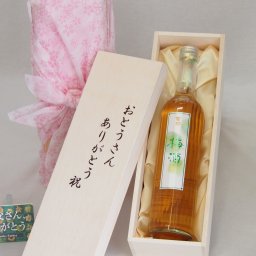 父の日 おとうさんありがとう木箱セット 井上酒造 百助梅酒（大分県） 500ml 父の日カード付