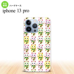 iPhone13 Pro iPhone13Pro ケース ハードケース 招き猫 白 iPhone13Pro専用 nk-i13p-152