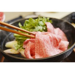 すき焼き用 特上 牛肉 セット 折 500g 国産 すき焼用牛肉 黒毛和牛 和牛 すき焼用肉 A5ランク すき焼 赤身 東京 伊勢重