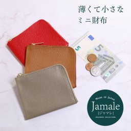 薄型 コンパクト 財布 牛革 L字 ファスナー ブランド Jamale レディース 小さい 薄い サイフ ミニ ミニマム シンプル 極小 極薄 サブ財布 サブウォレット ミニ財布 ミニウォレット キャッシュレス 旅行 機能的 便利 身軽 使いやすい 本革 ギフト(07000633r) クリスマス 女性 春財布 敬老 定年退職 バレンタイン 成人祝い