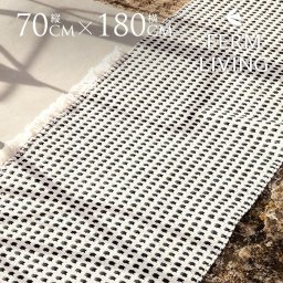 ferm LIVING ファームリビング Way ウェイ ランナーラグマット オフホワイト 70×180 室内おしゃれ インテリア マット 洗える ラグ ラグマット 屋外 人気 シンプル 雑貨