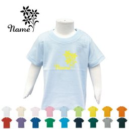 「お花」名入れTシャツ/ベビー服、キッズ服、お名前、ネーム、子供服、キッズウェア、こども服、入園、入学、新学期、幼稚園、保育園、小学校、ベビーウェア、入園祝い、入学祝い、お祝い、ギフト