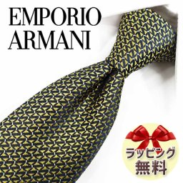 エンポリオ・アルマーニ ネクタイ EMPORIO ARMANI EA133 ブラック/イエロー 7.5cm 【ブランドネクタイ・ネクタイブランド・ブランドギフト・プレゼント・バースデー】【20代・30代・40代・50代】