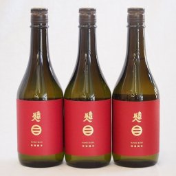 南部美人　特別純米酒3本セット　720ｍｌ×3本（岩手県）