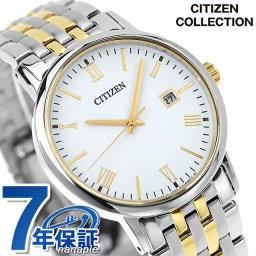 シチズン コレクション エコドライブ ソーラー 日本製 メンズ BM6774-51C 腕時計 ブランド