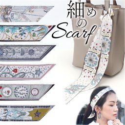 ヘアアクセサリー スカーフ 通販 スリムスカーフ ロングスカーフ ヘアバンド 編み込み リボン 髪飾り 首巻き えりまき おしゃれ イラスト ヘアアレンジ ヘア アクセサリー 大人向け リバーシブル バッグ 持ち手 レディース 女性 レディーススカーフ