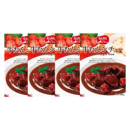 宮城 牛たん専門店 利久 牛たんシチュー(4袋) ／シチュー 洋風惣菜 惣菜・レトルト 食品 敬老の日 プレゼント ギフト お祝い いつ 70代 80代 メッセージ おじい おばあ 祖父母 お彼岸 お供え 秋 2026 送料無料 ギフト プレゼント プチギフト 内祝い 快気祝い 出産祝い 結婚祝い 引出物 新築祝い お返し