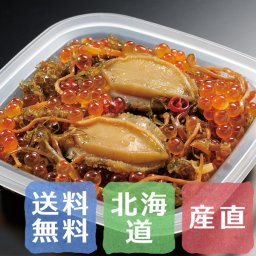 【送料無料】北の宝石箱 蝦夷あわびがゴロリ【松前漬け】【誕生日 結婚祝い 出産祝い 還暦祝い 結婚記念日 送別会 お祝い 引越し祝い 新築祝い 初節句 古希 喜寿 傘寿 お返し 内祝い お見舞い 快気祝い 金婚式 銀婚式 パーティー 景品 賞品 グルメ 母 父 女性 男性 両親 友達 親戚 上司 先輩 後輩 家族 子供 大人 彼氏 彼女 夫婦】【お歳暮 ハロウィン】