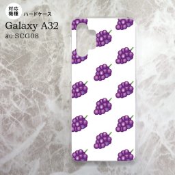 SCG08 Galaxy A32 ケース ハードケース ぶどう グレープ 白 nk-a32-182