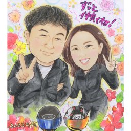 友達カップルに贈るツーショット似顔絵。趣味のアイテムも取り入れて思い出に残る一枚になります カップル 記念 誕生日 記念日 思い出 写真のかわり あきよ【大人数歓迎】【あらゆるイベントに対応】【思わず笑顔になって涙がこぼれる一生の宝物】ずっと飾れる満足度の高い似顔絵をお届け 