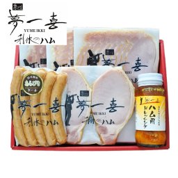 敬老の日 大阪 「夢一喜」 熟成ハム・ウインナー 詰合せ 6個 ハム ベーコン ウィンナー ドレッシング グルメ ごちそう お取り寄せ食品 ギフト プレゼント 贈答 熨斗 のし 贈り物(代引不可)【送料無料】