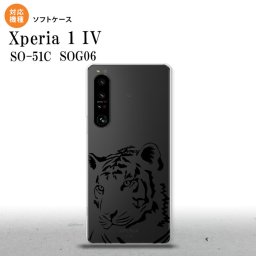 SO-51C SOG06 XPERIA 1 IV Xperia 1 IV スマホケース 背面ケースソフトケース 虎 アップ クリア 黒 メンズ レディース nk-xp14-tp564