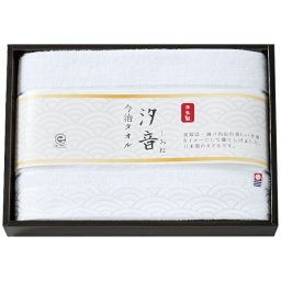 apide 汐音 今治製無漂白・無染色バスタオル 内祝 内祝い お祝 御祝 記念品 出産内祝い プレゼント 快気祝い 粗供養 引出物
