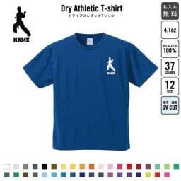 空手1/名入れドライTシャツ お名前入り 練習着 レディース メンズ ウェア トップス 運動着 スポーツウェア ジョギング 吸汗速乾 チームTシャツ クラスTシャツ 100 UVカット ピクトグラム