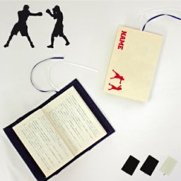 「拳闘」名入れキャンバスブックカバー/文庫本用 A6判 部活 スポーツシルエット お名前 ボクシング 卒部記念 卒団記念品 卒部 卒団 卒業 記念品 ノベルティグッズ 新学期   スポ根魂 グッズ ソフトカバー