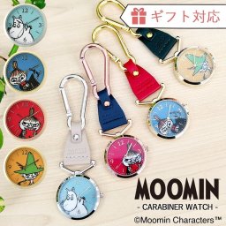 MOOMIN ムーミン ミイ リトルミイ カラビナウォッチ 時計 ウオッチ 懐中時計 キーホルダー 公式 1年保証 MOM-011 かわいい おしゃれ (fw-mom011) ギフト対応 プレゼント ラッピング メッセージカード無料【送料無料】【有料ギフトラッピング対象品】