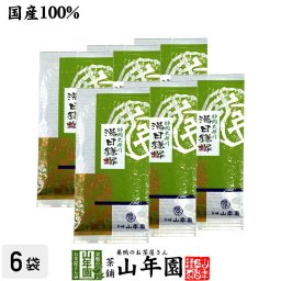 日本茶 お茶 煎茶 茶葉 湯日鎌塚 100g×6袋セット 国産 緑茶 ギフト 敬老の日 2026 プチギフト お茶 内祝い プレゼント 還暦祝い 男性 女性 父 母 贈り物 香典返し お土産 おみやげ お祝い 誕生日 祖父 祖母 おじいちゃん おばあちゃん お礼